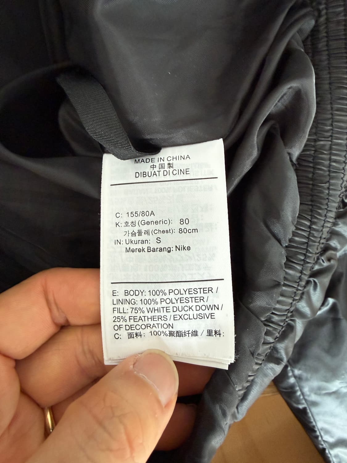 나이키(NIKE) 덕다운 패딩 상품이미지8