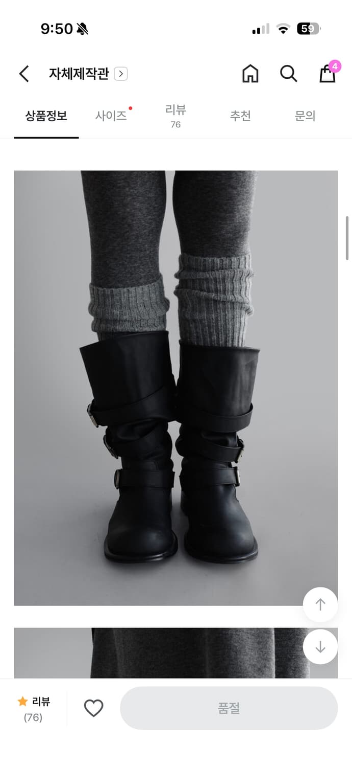 라룸 포그울워머 그레이 상품이미지5