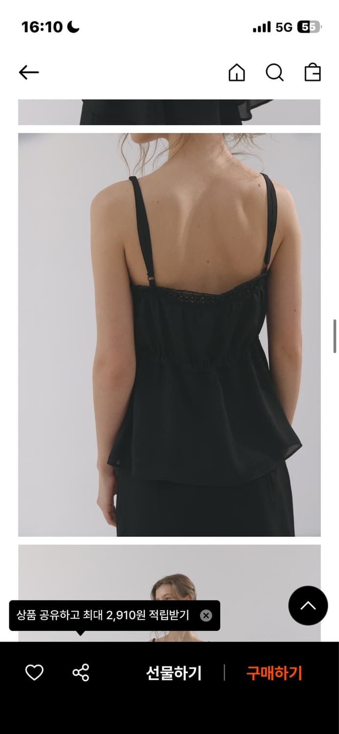 헤더먼트 sheer wrinkled lace top 상품이미지6