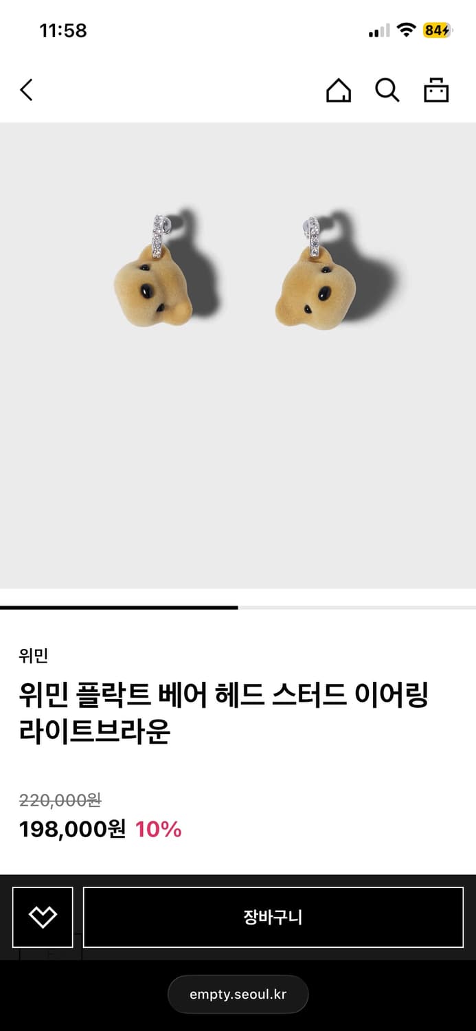 (yvmin) 위민_플락트 베어 헤드 스터드 이어링 상품이미지3