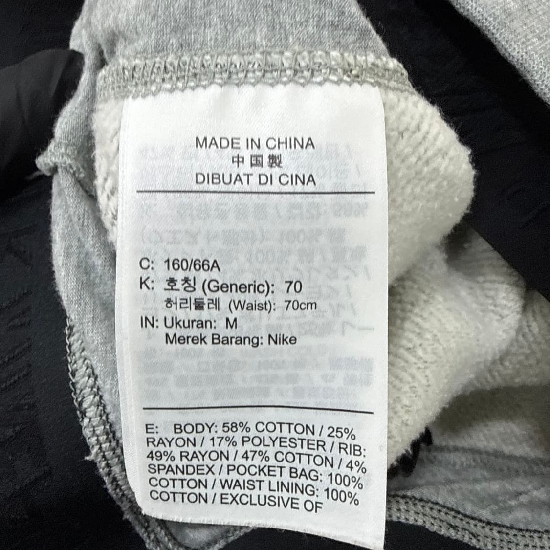 M 나이키 밴딩 트레이닝 기모 조거팬츠 0213T2 상품이미지4