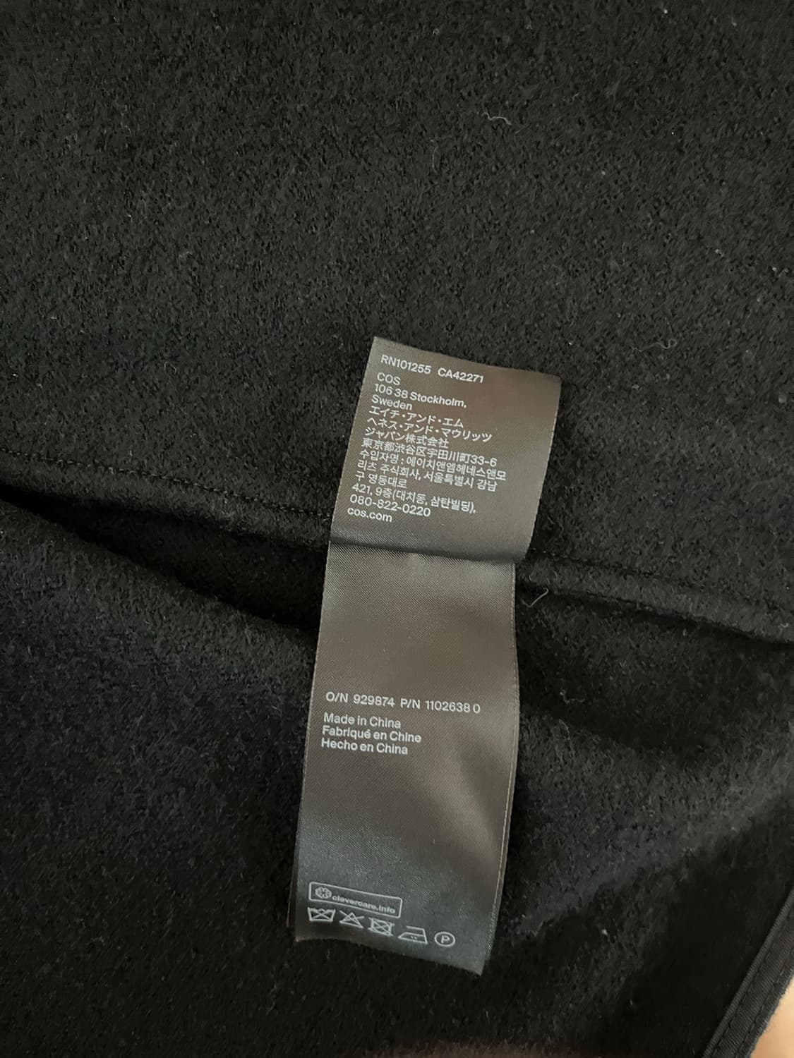 COS 남자 레귤러핏 울 오버셔츠 블랙 1102638001 상품이미지5