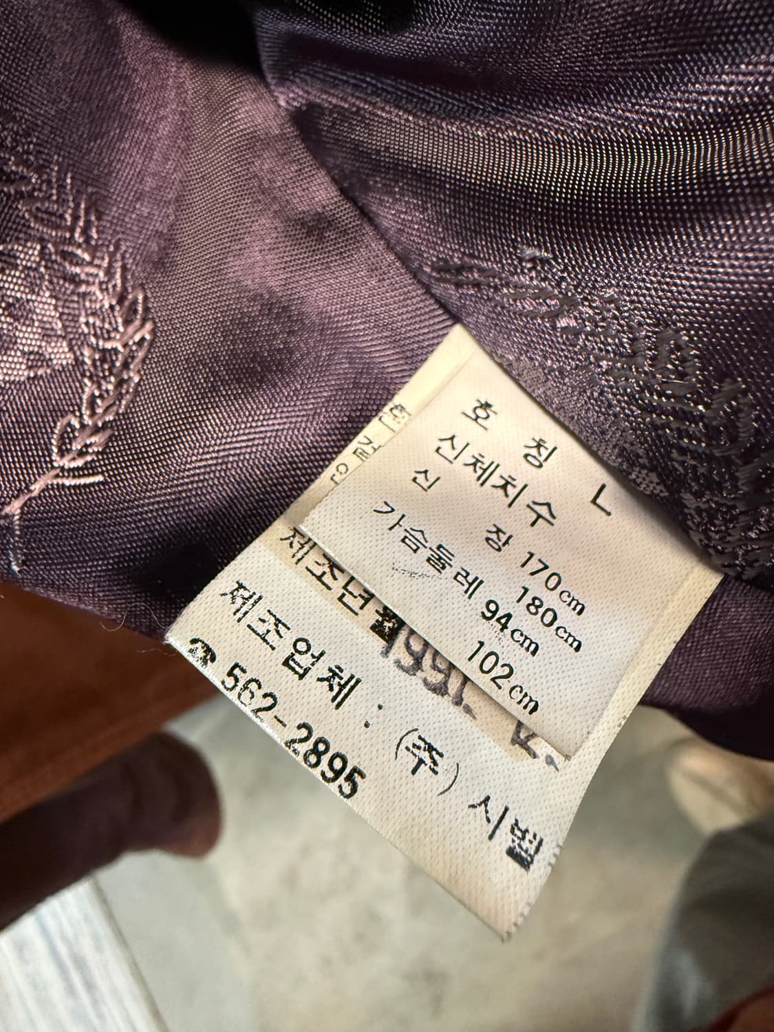 90년대 빈티지 사슴가죽 레더 워크 자켓 브라운 95 상품이미지5