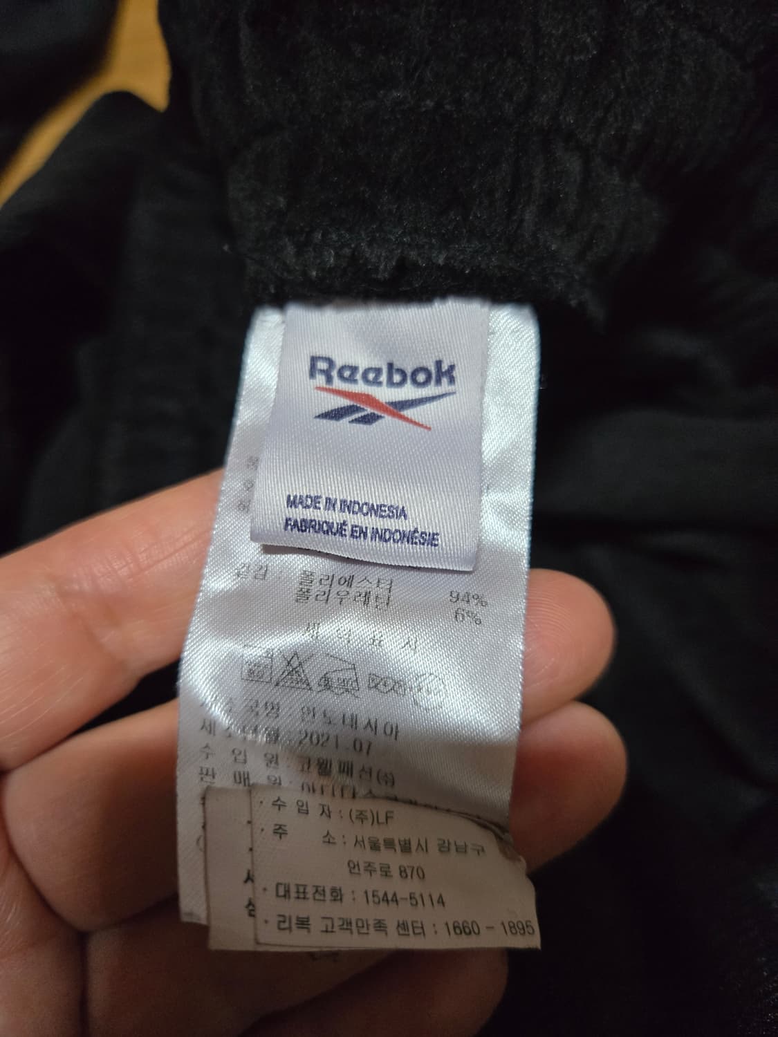 리복 여성 벨루어(벨벳)후드 집업 트레이닝 셋업 상품이미지8