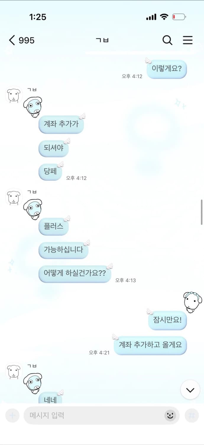 펜탁스 옵티오 P80 빈티지 디카 디지털 카메라 상품이미지3