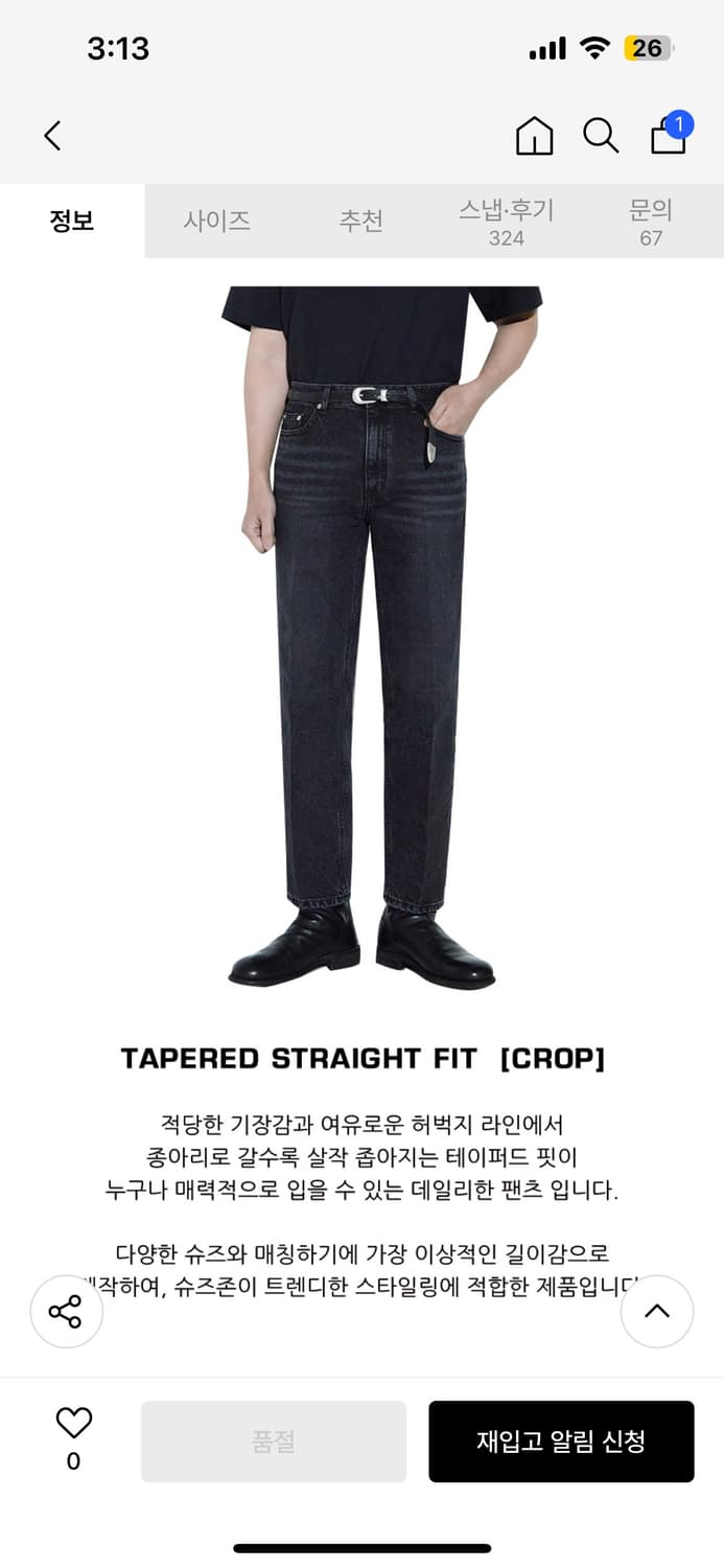 오더아카이브 테이퍼드핏 데님 팬츠 3사이즈 상품이미지3