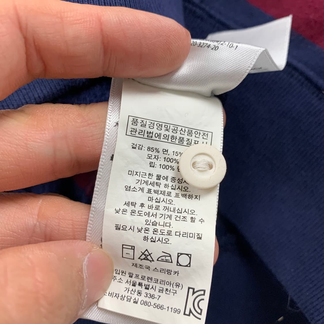 폴로 랄프로렌 포니로고 네이비/버건디 스트립 럭비 후드티 상품이미지9