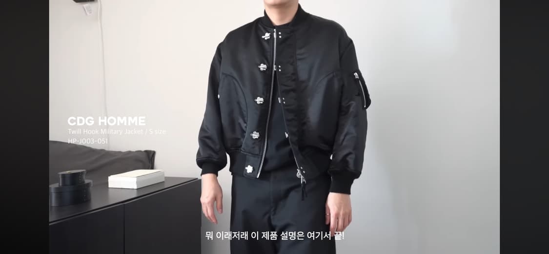 꼼데가르송 옴므 봄버 자켓 상품이미지3