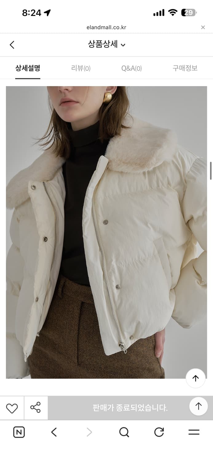 나인 크롭 퍼 카라 푸딩 패딩 상품이미지5