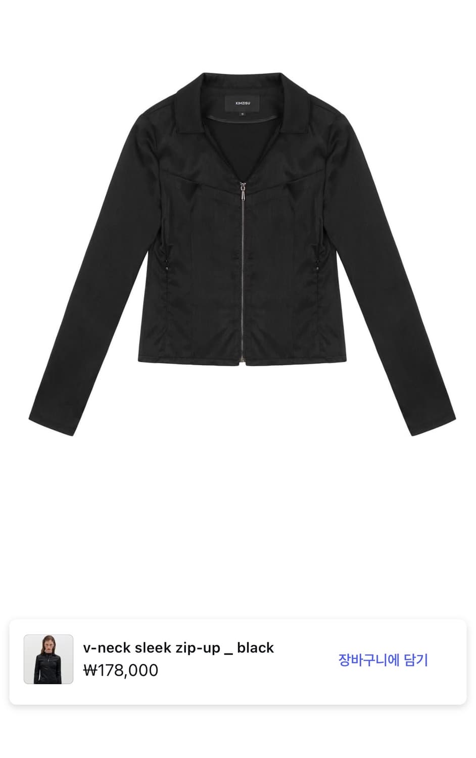 KIMZISU v-neck sleek zip-up _ black 상품이미지3