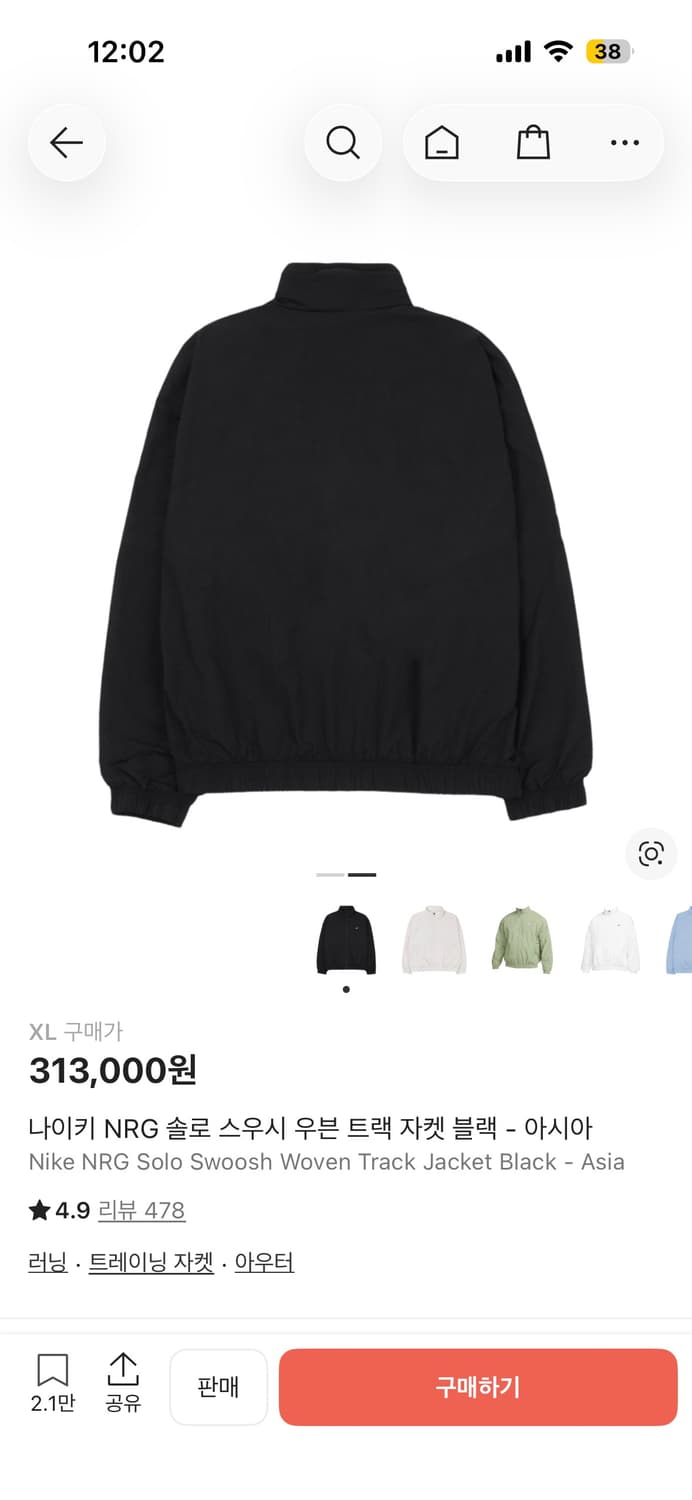 나이키 NRG 솔로 스우시 우븐 트랙 자켓 블랙 - 아시아 상품이미지2