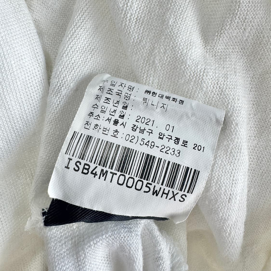 이자벨마랑 에뚜왈 로고 린넨 롱 슬리브 상품이미지6