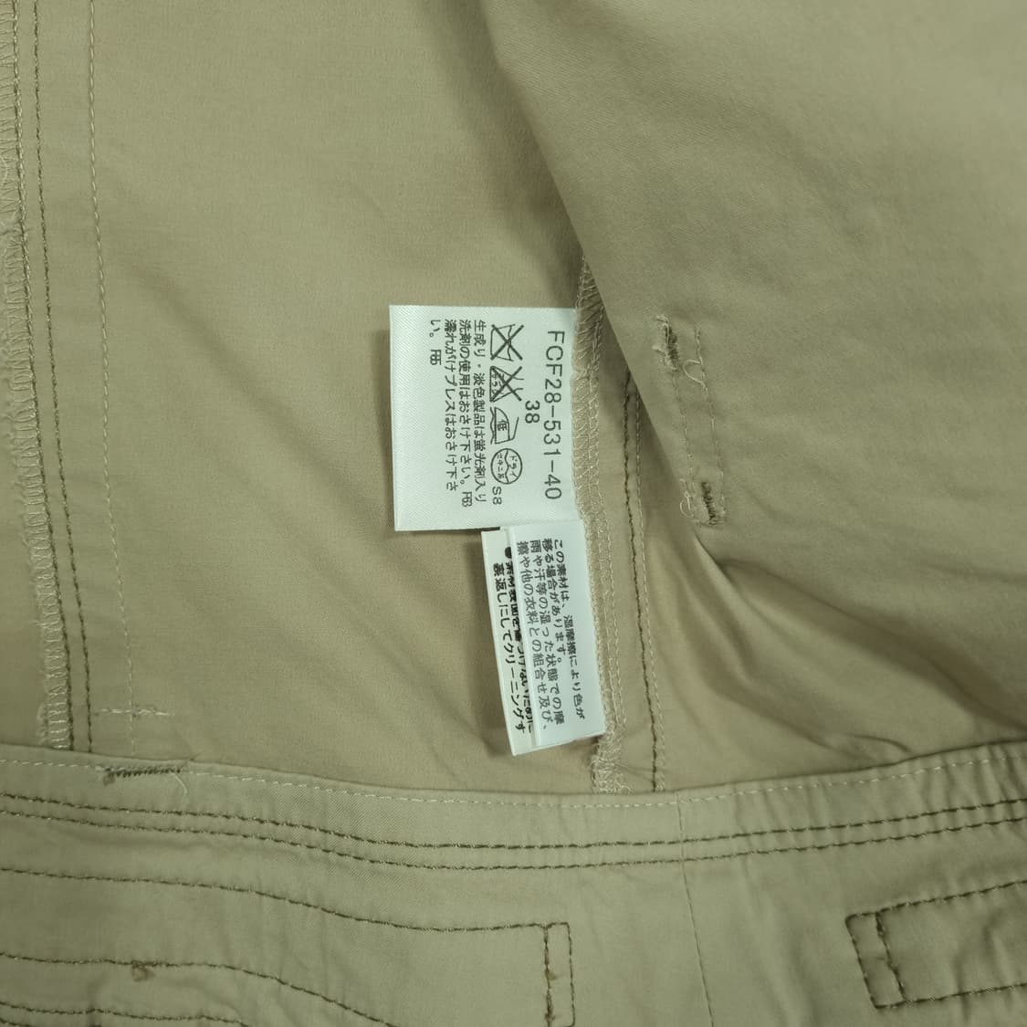 Burberry 버버리 포켓 집업 코튼 자켓 상품이미지8