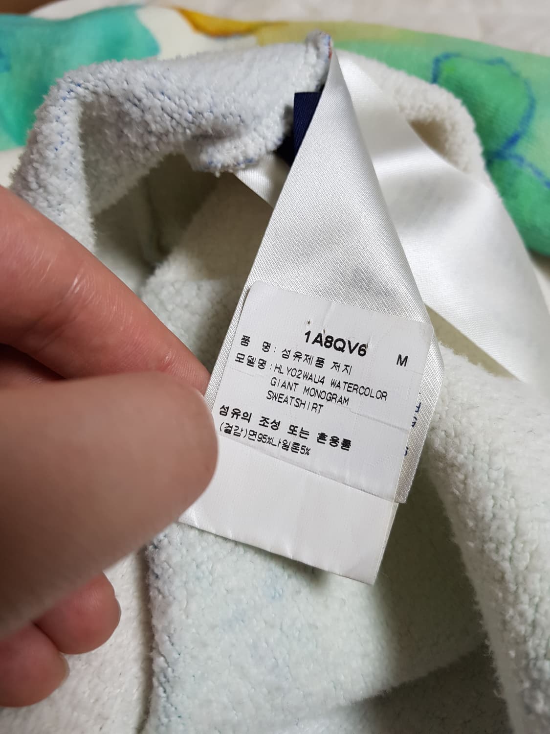 루이비통 워터컬러 모노그램 니트 맨투맨 상품이미지8