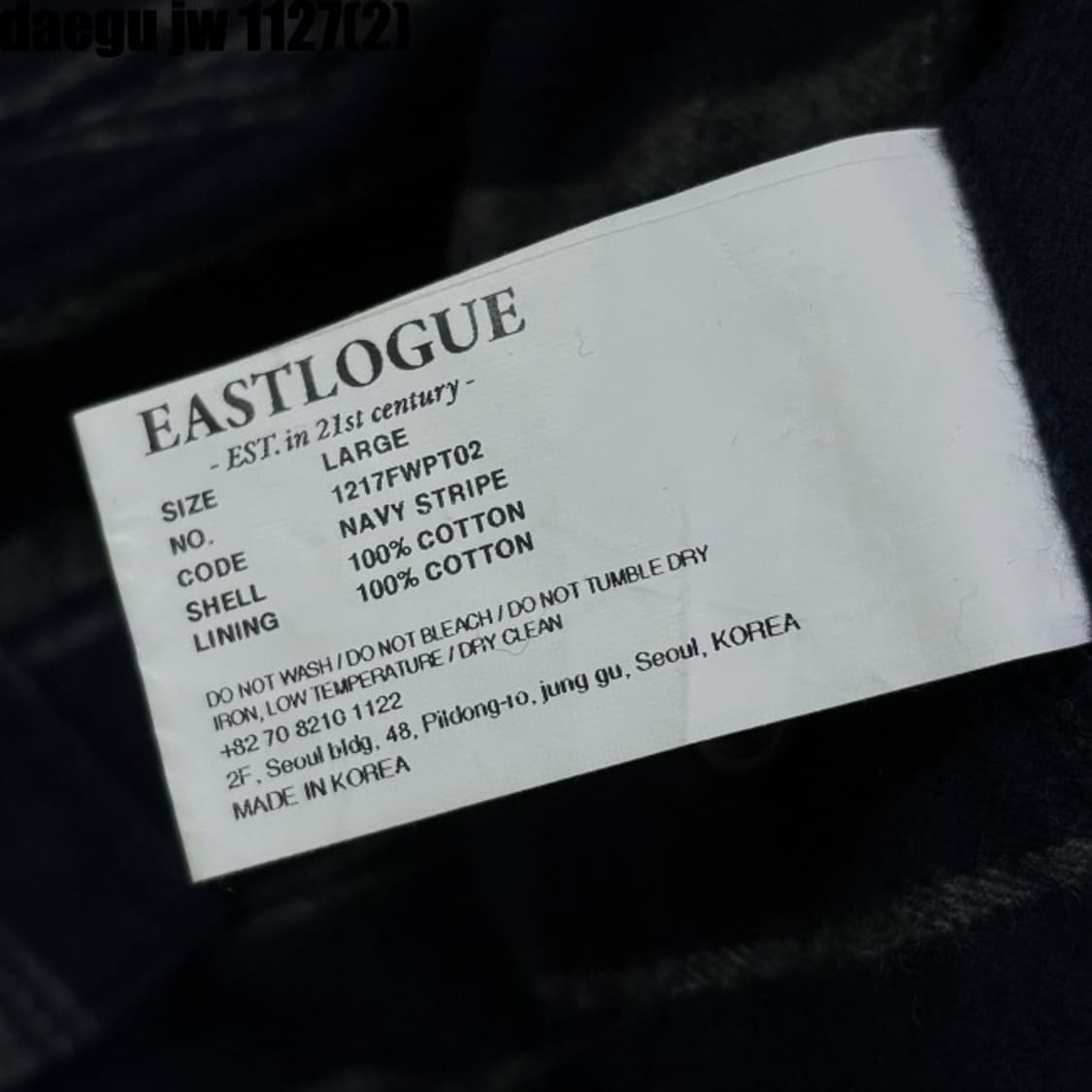 이스트로그 팬츠  상품이미지6