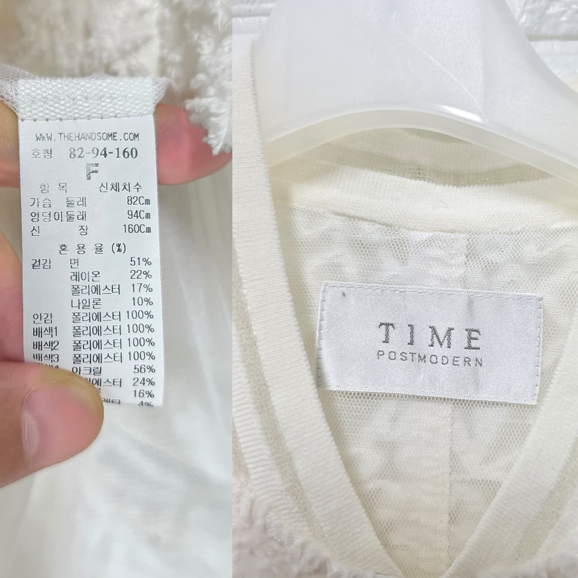 택포)L 20s 한섬타임 TIME 레이스 자켓 상품이미지2