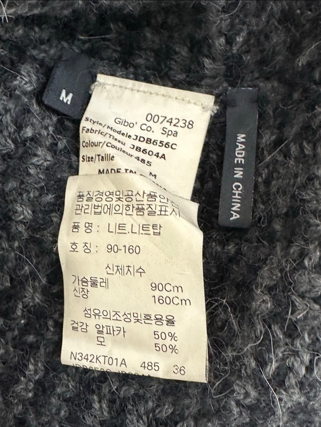 질샌더 네이비 니트 상품이미지5