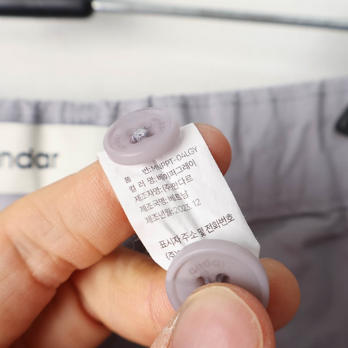 28/안다르 프로코튼 맨즈 치노팬츠 상품이미지8