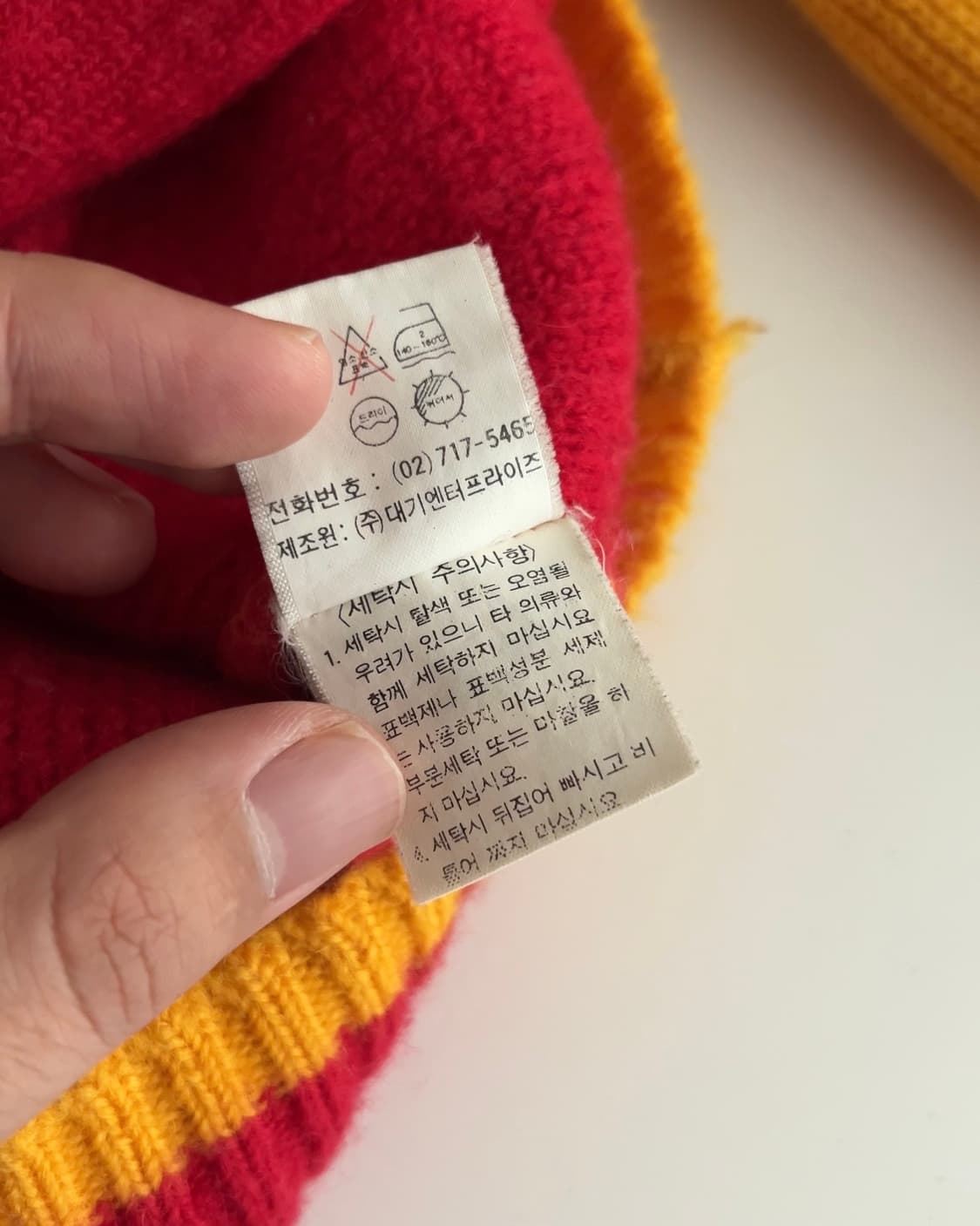 90s 루니툰즈 니트 집업 자켓 100 상품이미지6