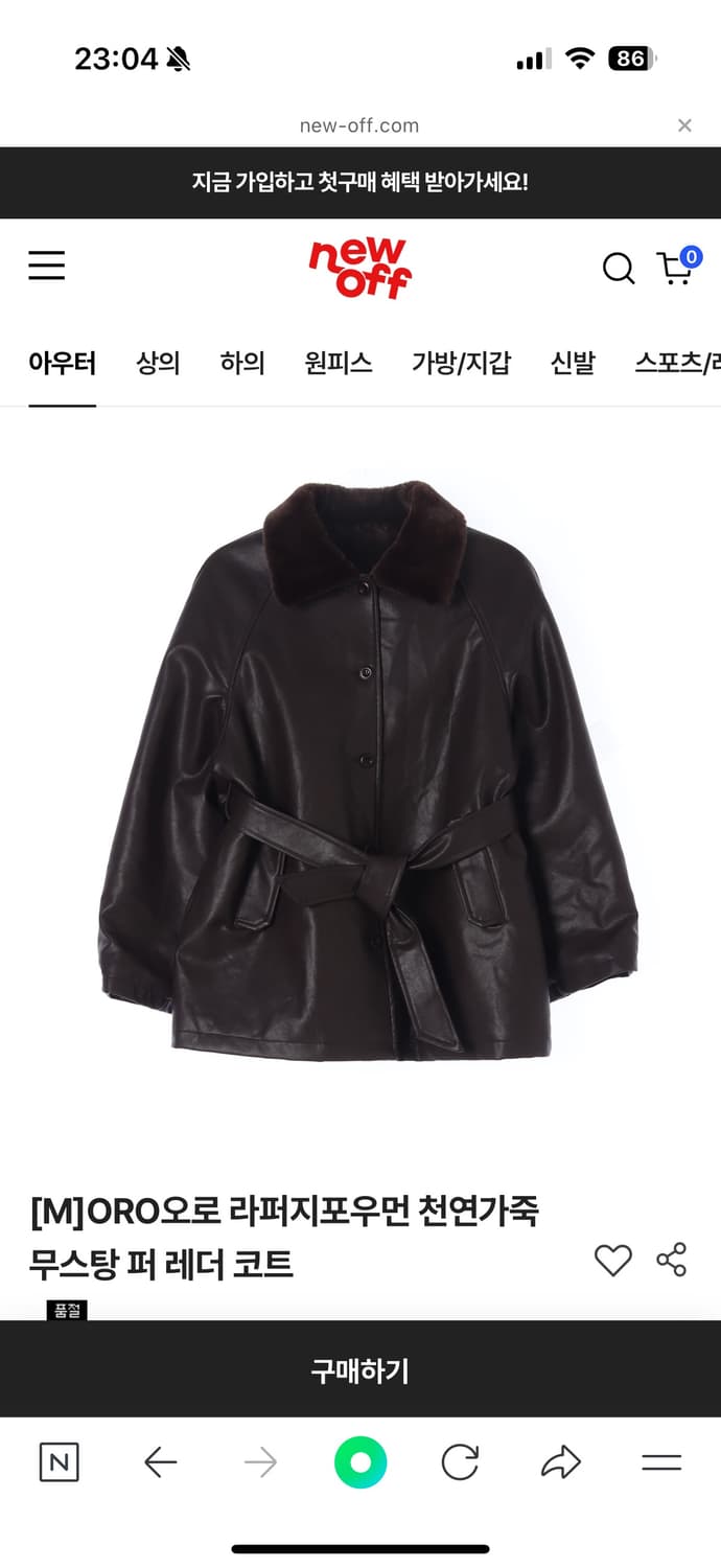 oro 하프무스탕 상품이미지1