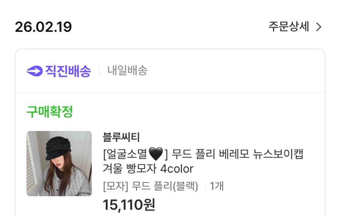 블루씨티 베레모 빵모자 뉴스보이캡 상품이미지7