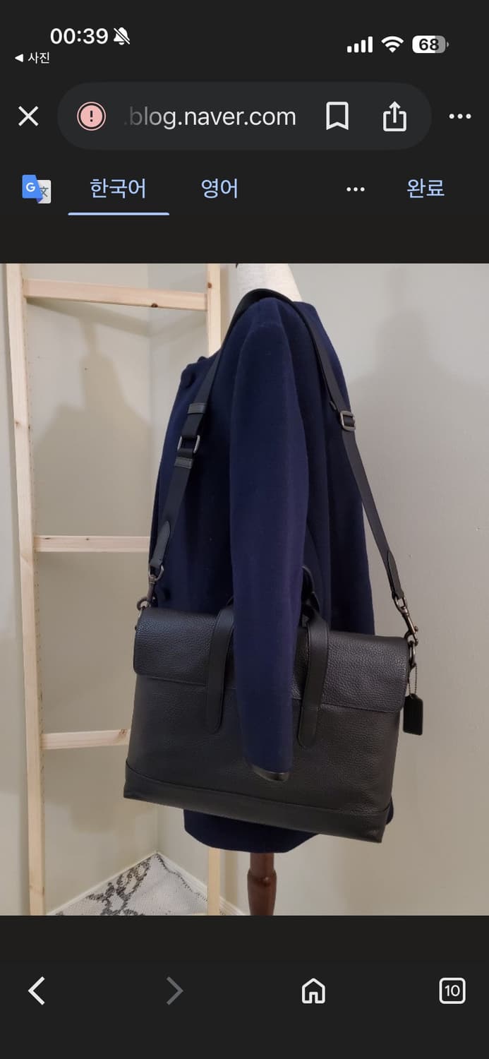 코치 가죽 브리프백 상품이미지7