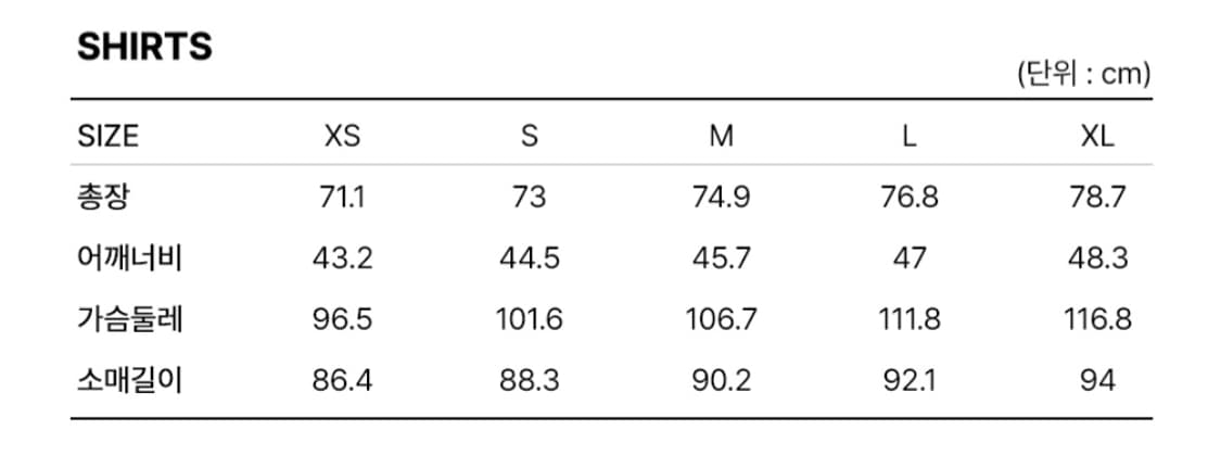 타미진스 스케이트셔츠 베이지 L 상품이미지5