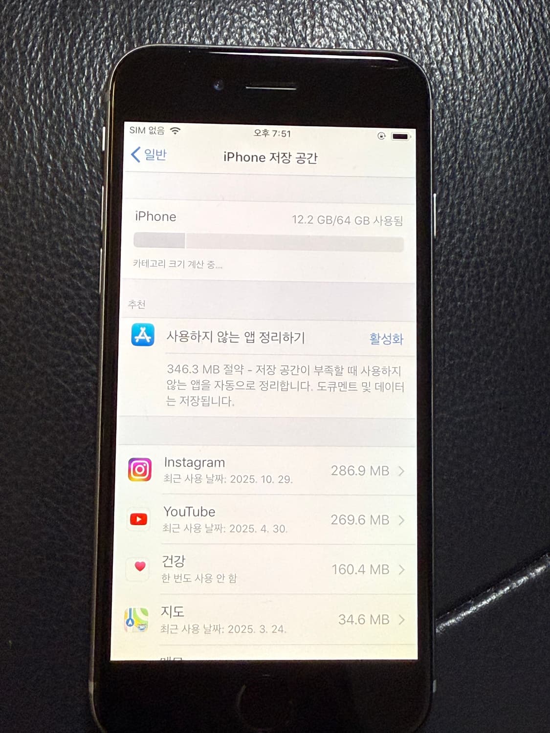 아이폰6s 상품이미지9