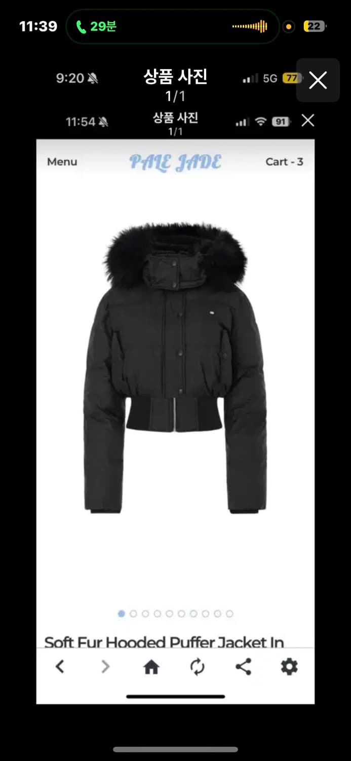 페일제이드 소프트 퍼 라쿤 숏패딩 아베크롬비 홀리스터 무신사 에이블리 상품이미지1