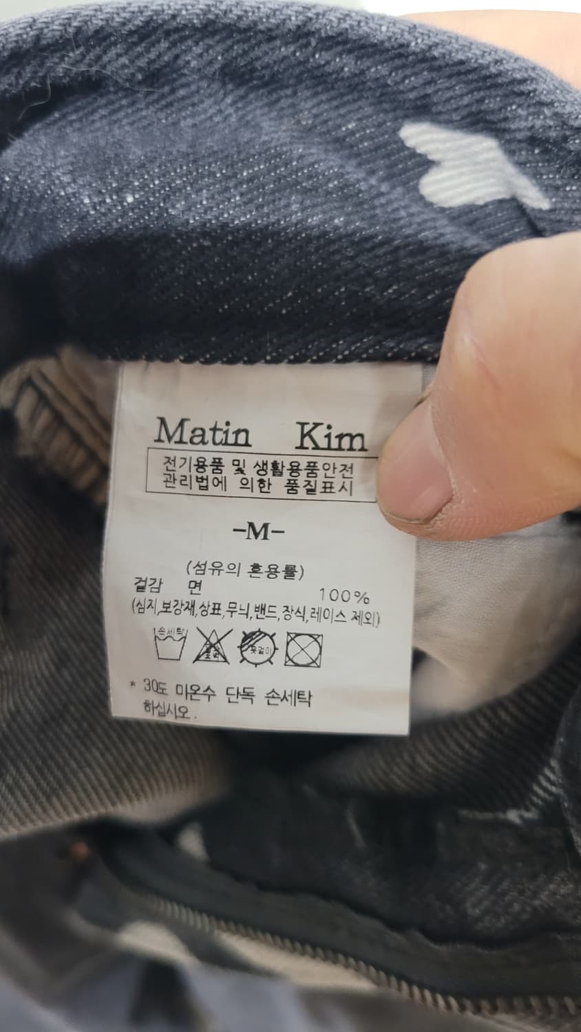 22년 마뗑킴 하트 프린트 데님 M 상품이미지5