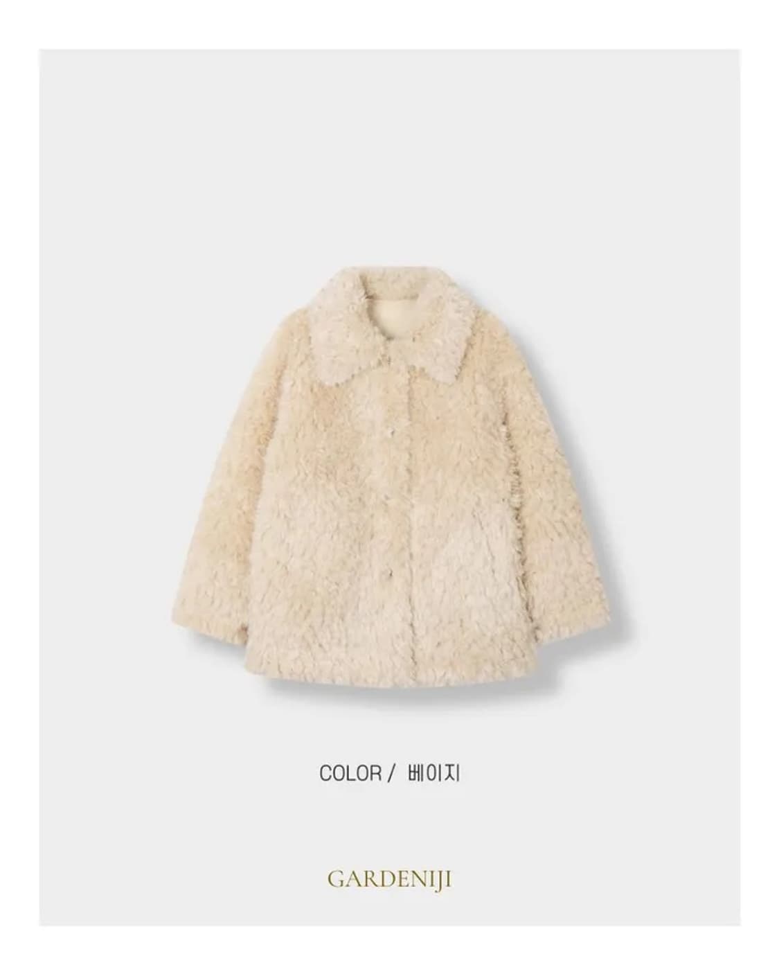 가드니지 울모80 램스 퍼자켓 상품이미지8