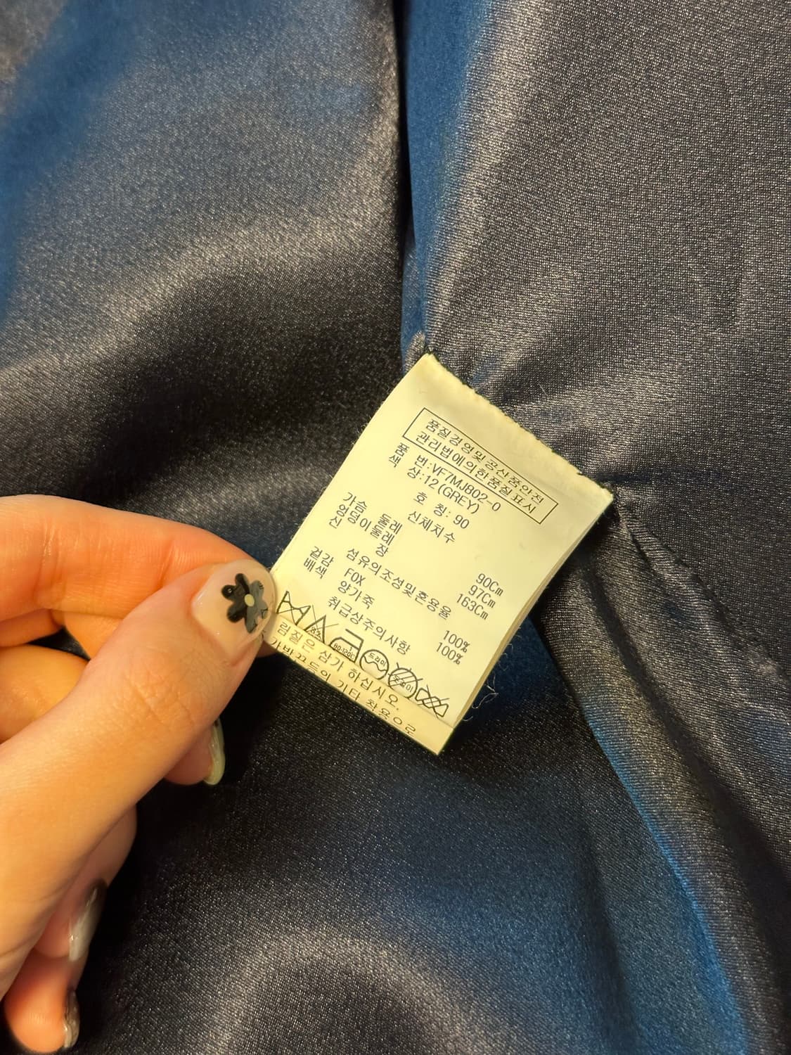 아야즈 ayadz studio 퍼자켓 상품이미지5