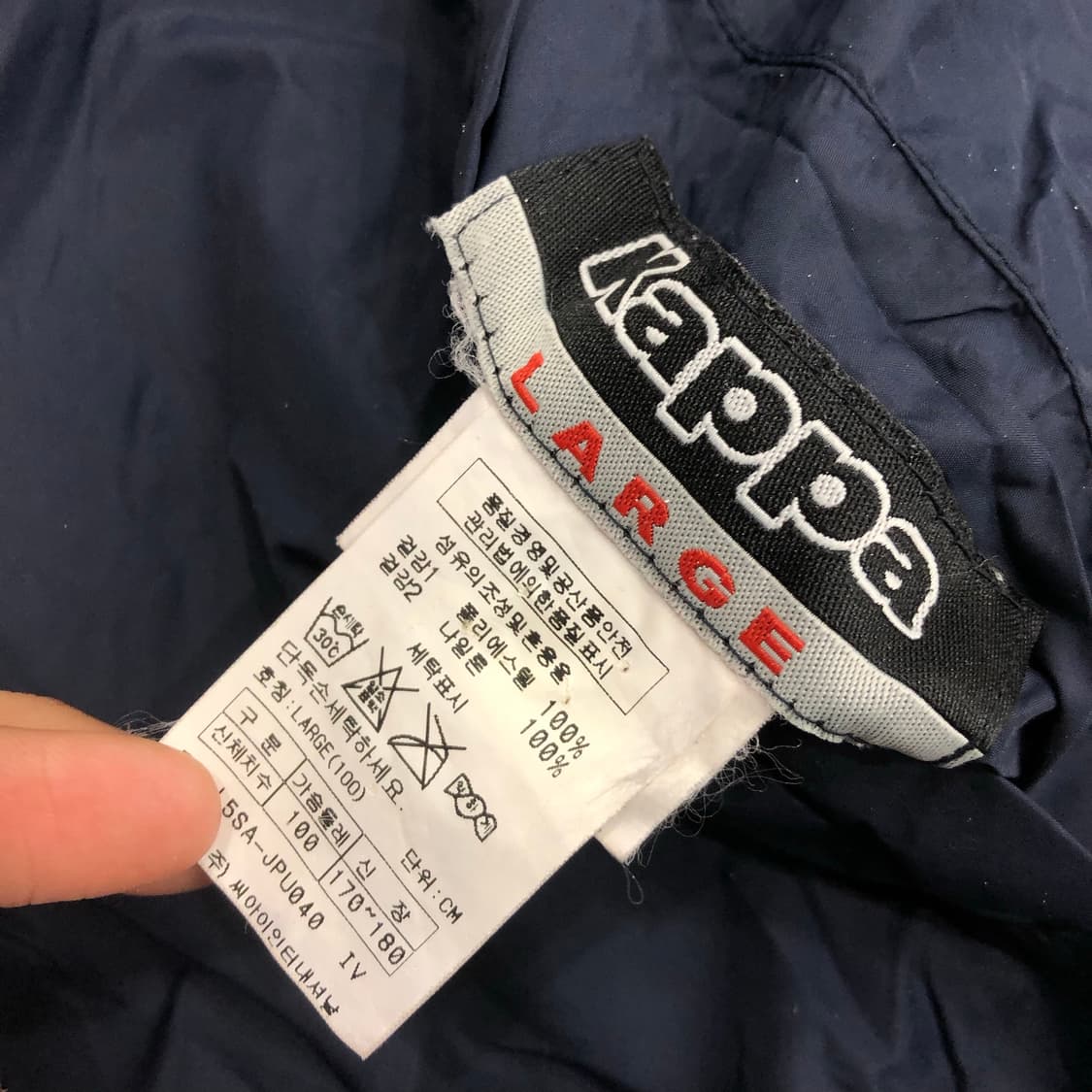 카파 리버시블 나일론 이탈리아 져지 트랙 자켓 상품이미지8