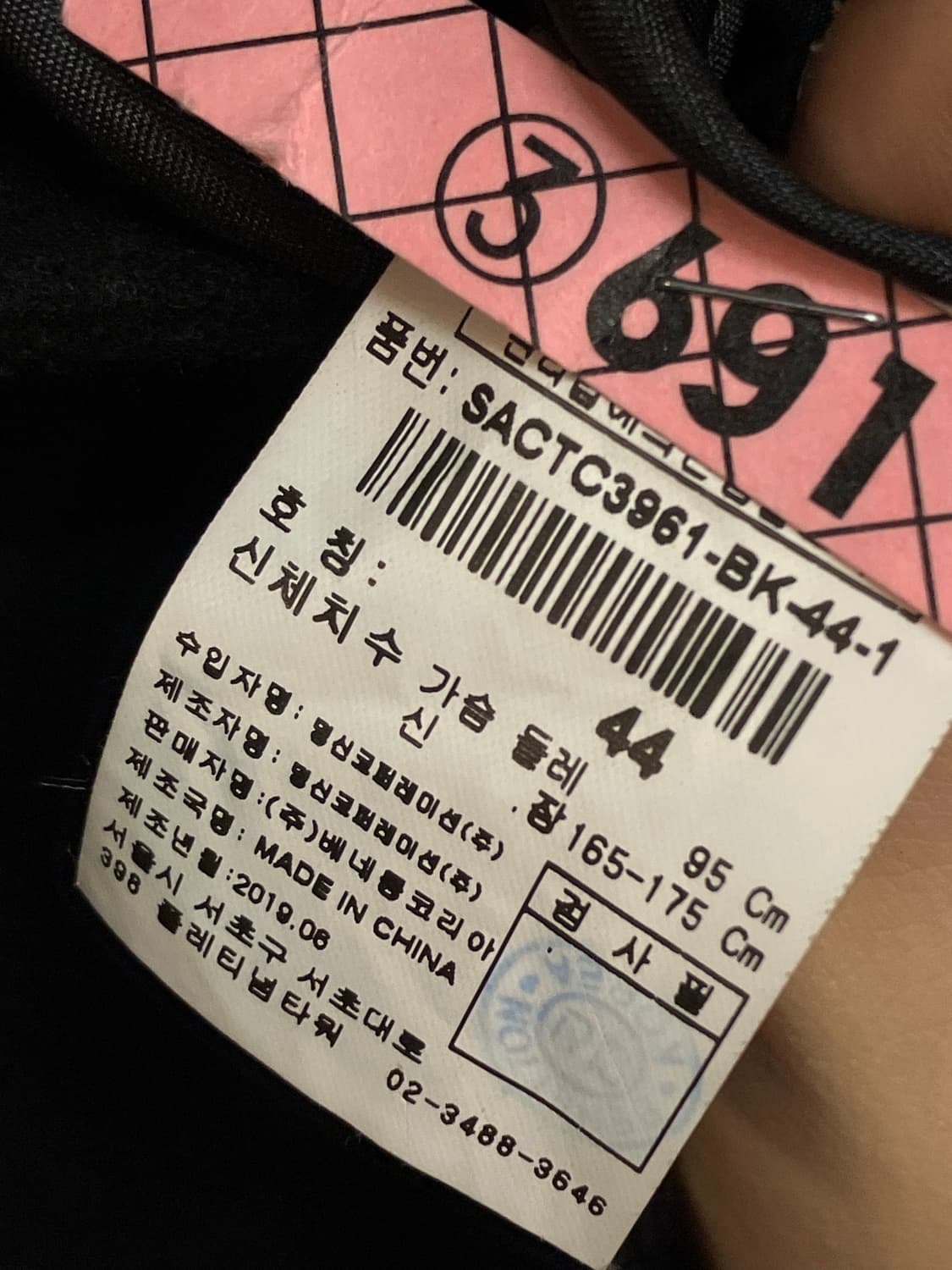 시슬리 코트 블랙  #csz1117 상품이미지5