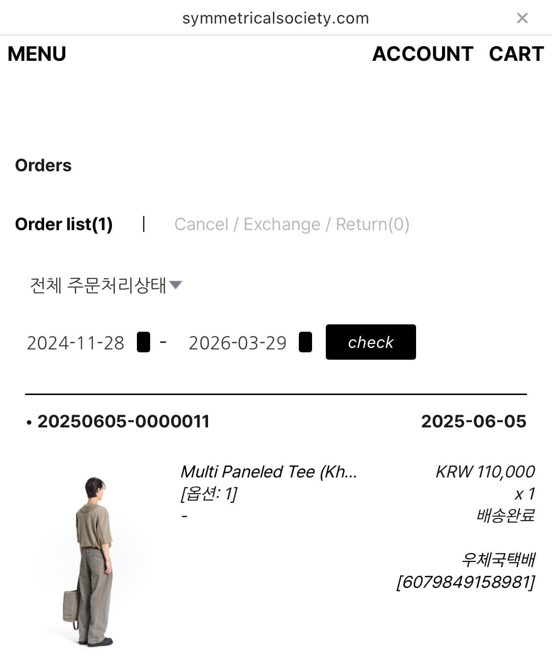 Symm multi paneled tee (khaki) 상품이미지2