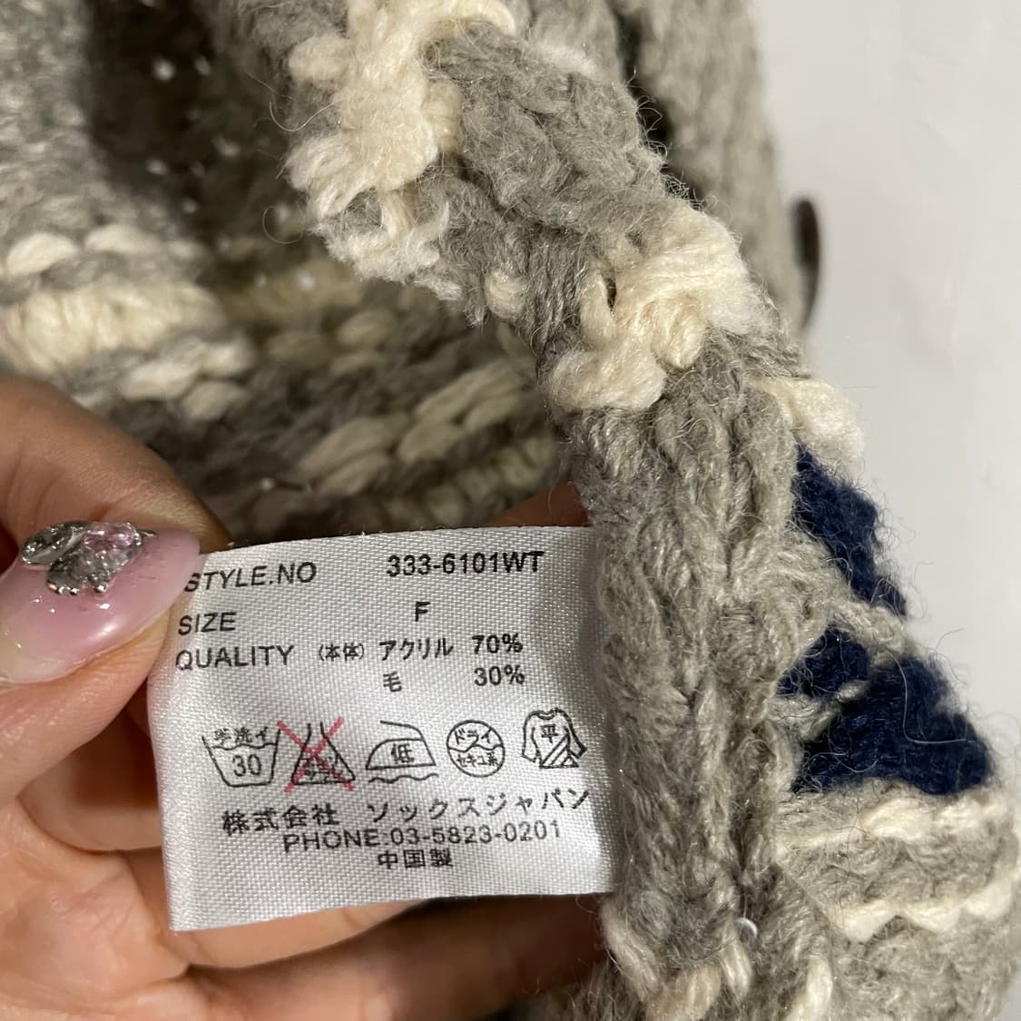 모리걸 뜨개 베스트  상품이미지5