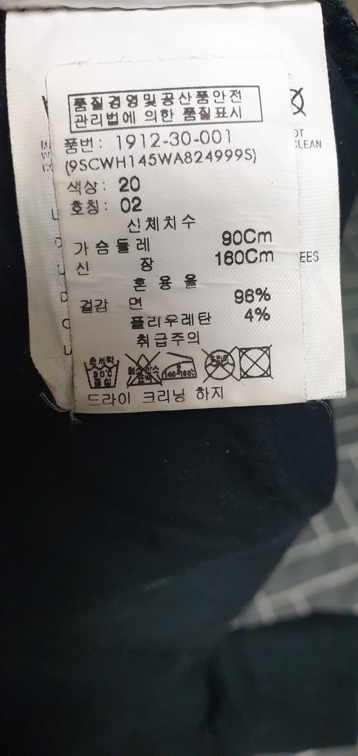 캘빈클라인 진스 슬림핏 스판 페이퍼 셔츠 블랙 (S) 상품이미지4