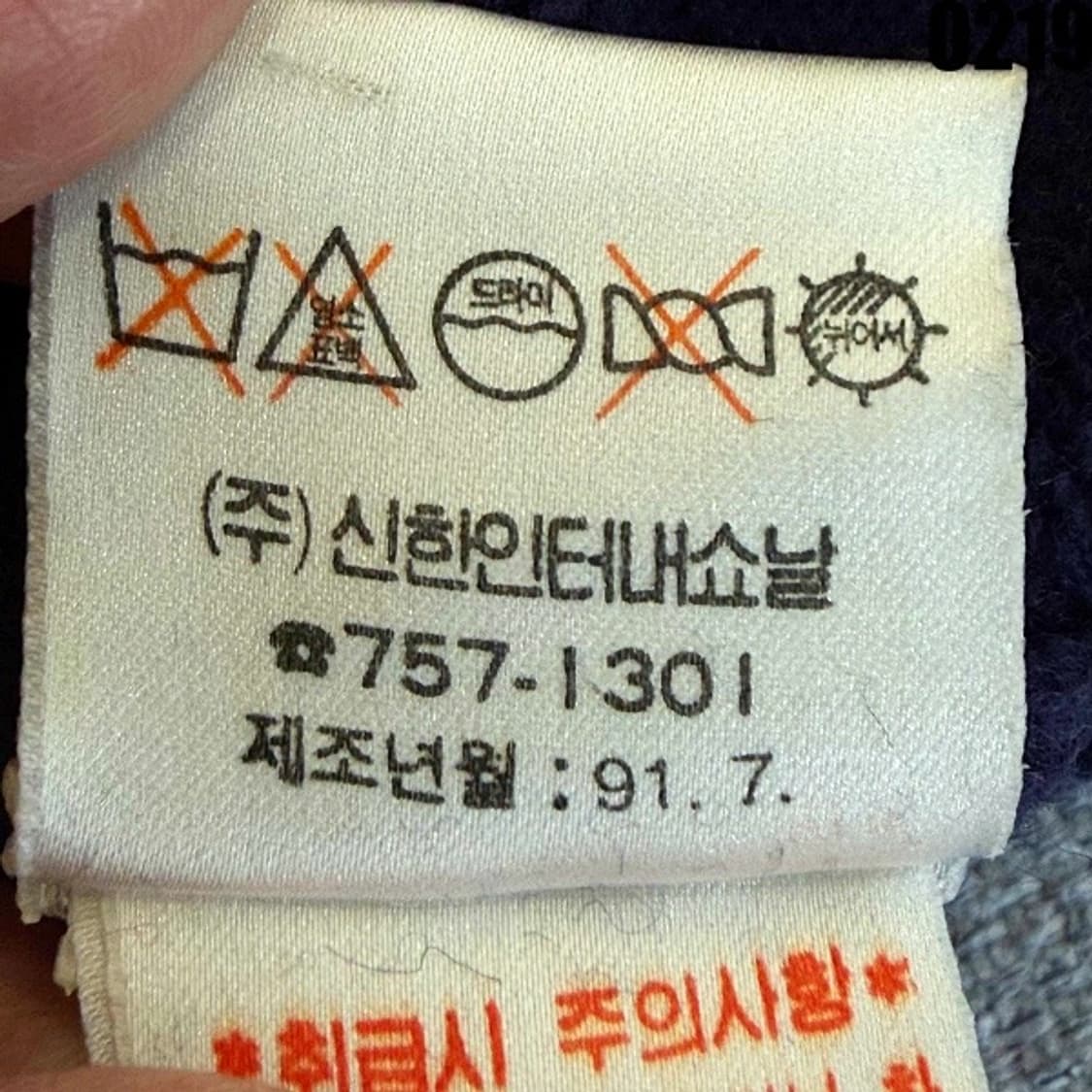 1991 올드 폴로 랄프로렌 램스울 니트 100 0219 상품이미지4