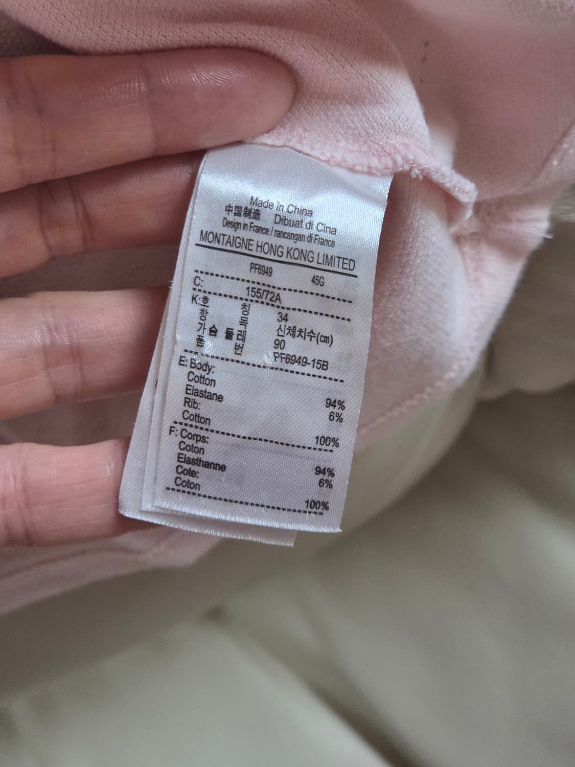 라코스테 반팔티 상품이미지4