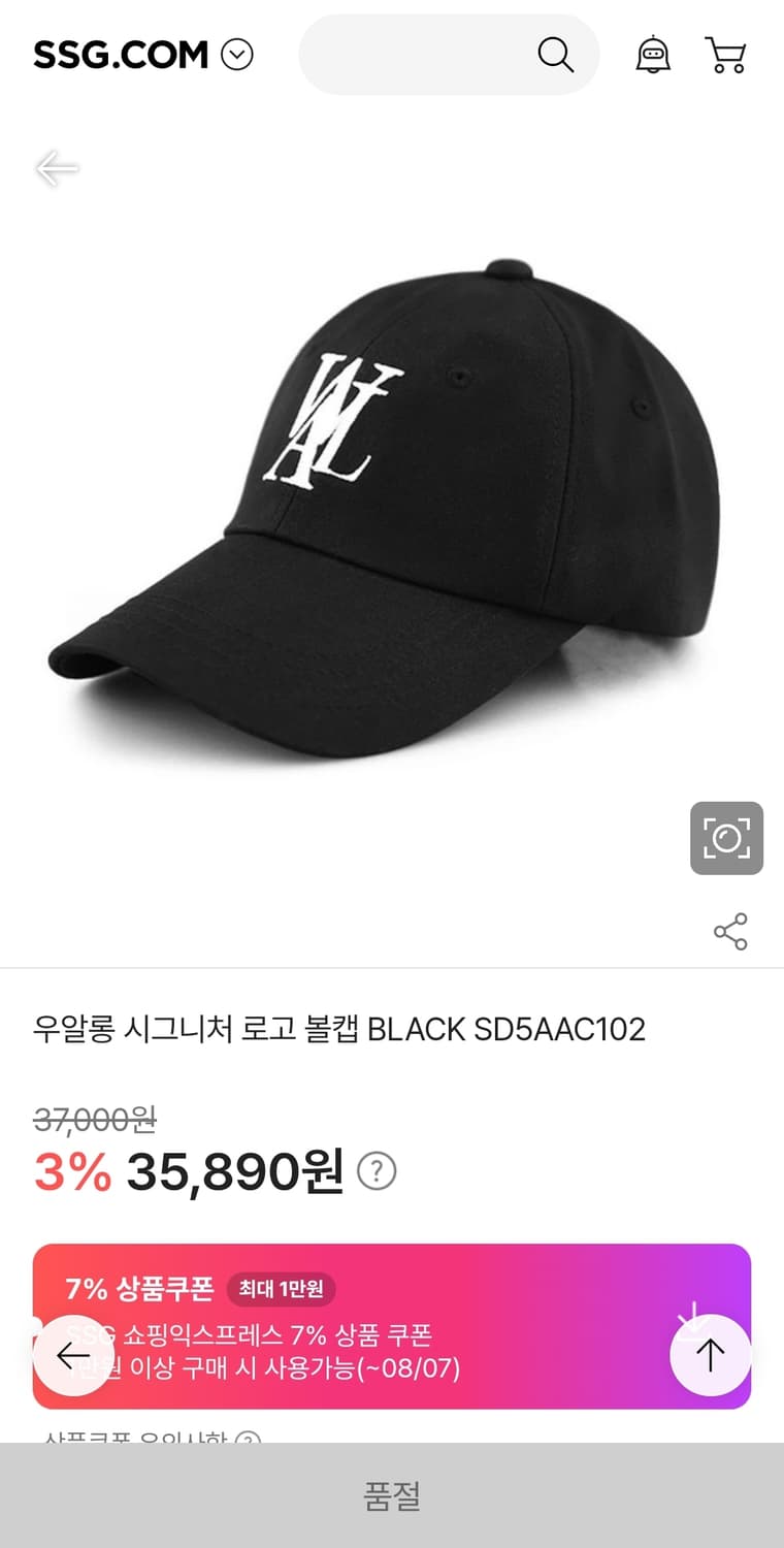 우알롱 면모자 54~63cm 상품이미지2