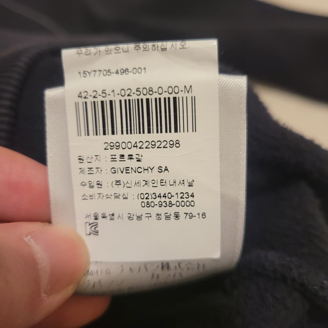 지방시 성모마리아 오버 맨투맨 M 상품이미지8