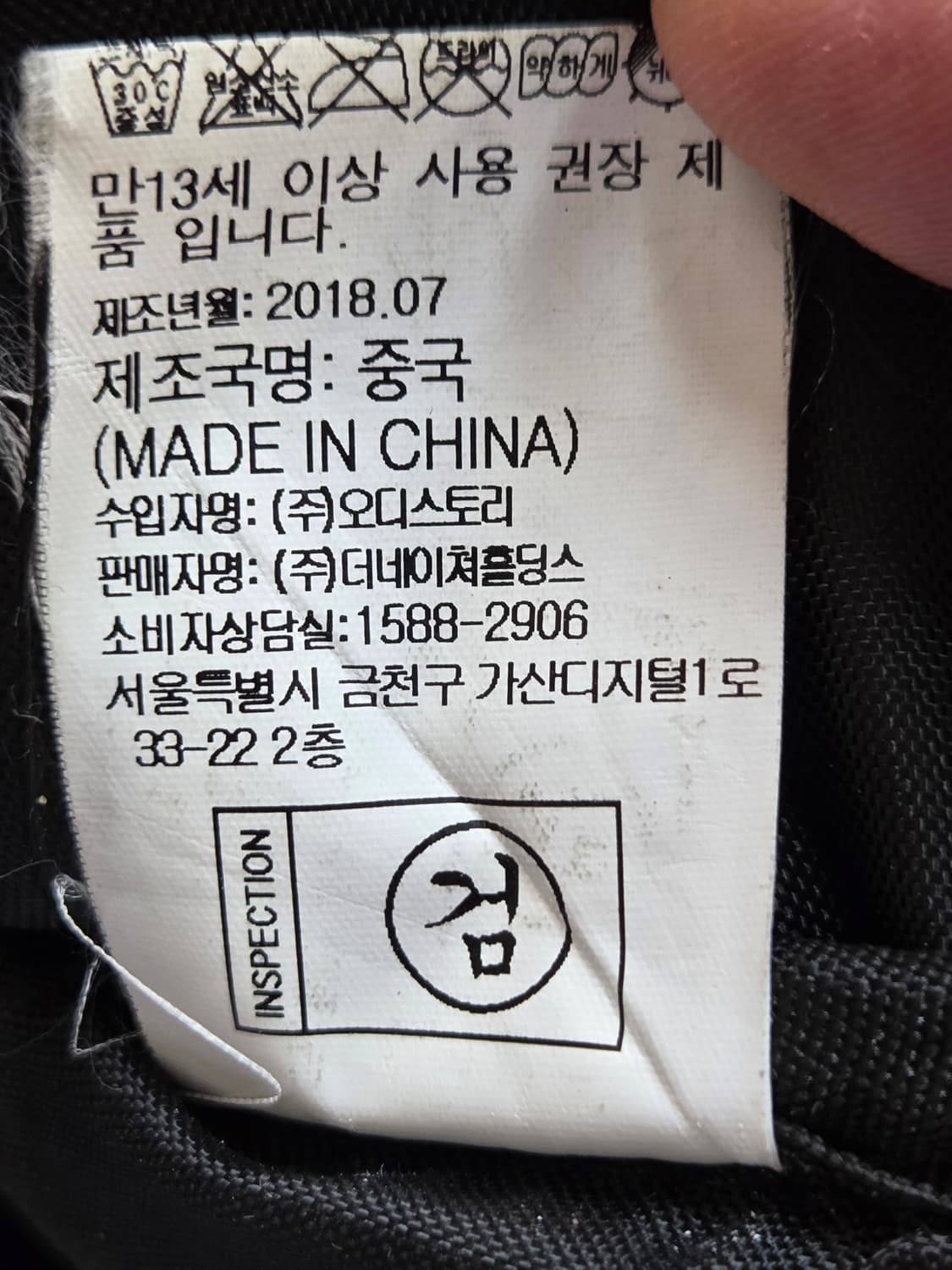 내셔널지오그래픽 유틸리티 백팩입니다. 품번은 N183ABG160입니다.  상품이미지8