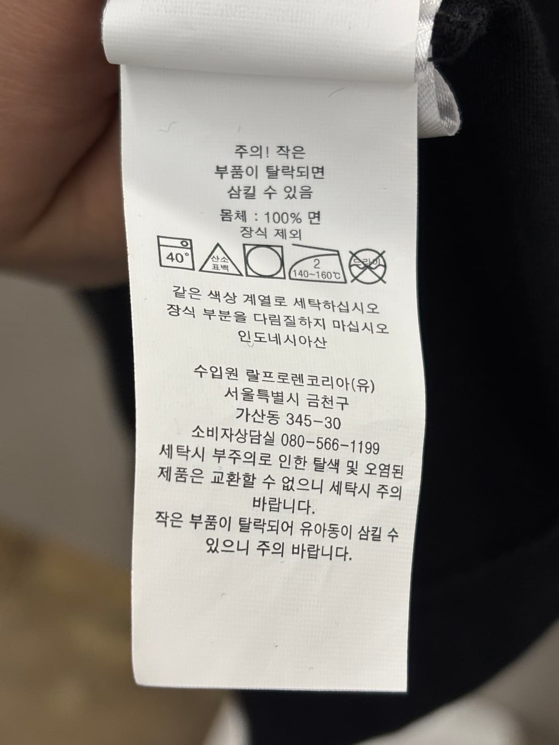 폴로 랄프로렌 레드 로고 반팔 티셔츠 블랙 XL 상품이미지7