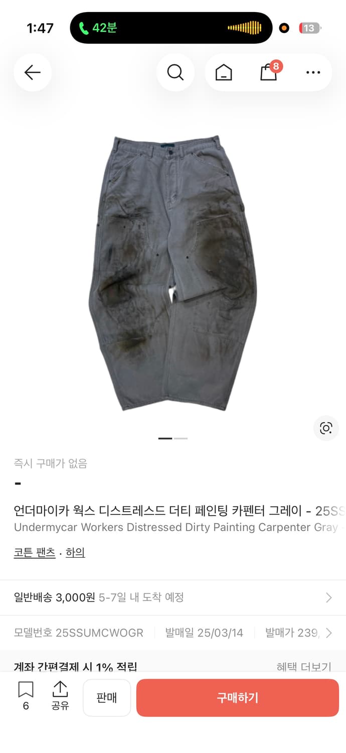 언더마이카 웍스 디스트레스드 더티 페인팅 카펜터 그레이 - 25SS 상품이미지2