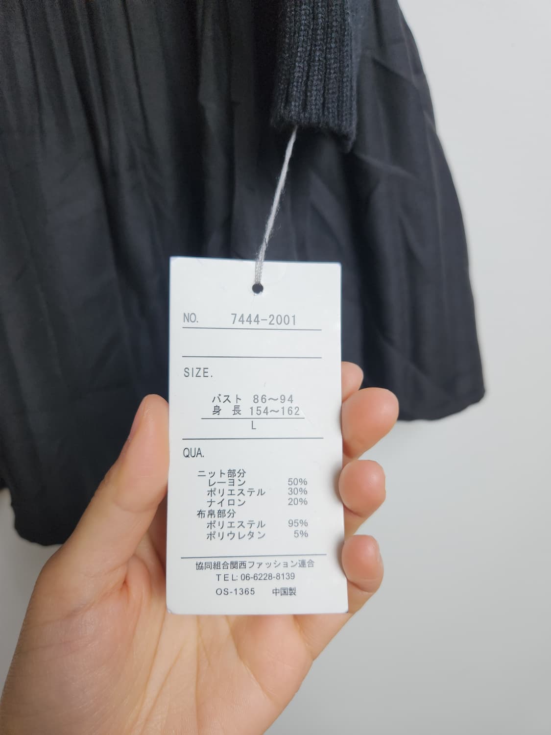 플리츠 니트  블라우스 상품이미지9