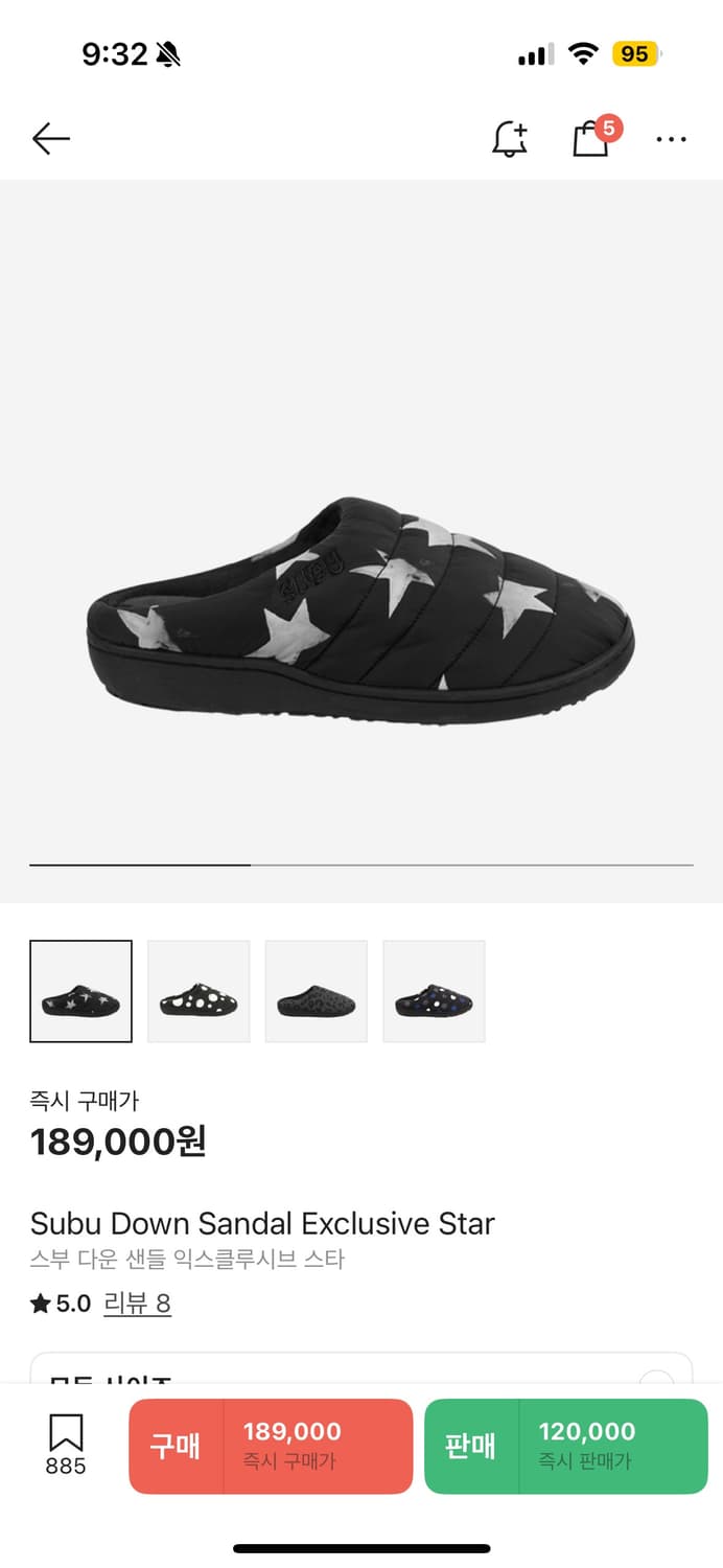 스부 다운 샌들 익스클루시브 스타 상품이미지1