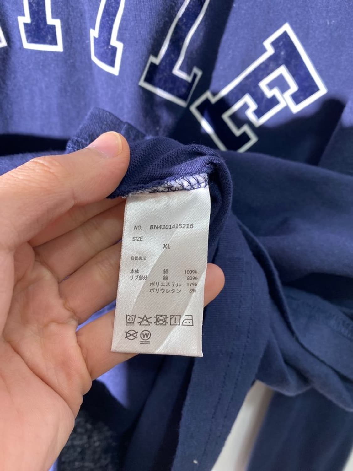 백 넘버 롱슬리브 상품이미지4