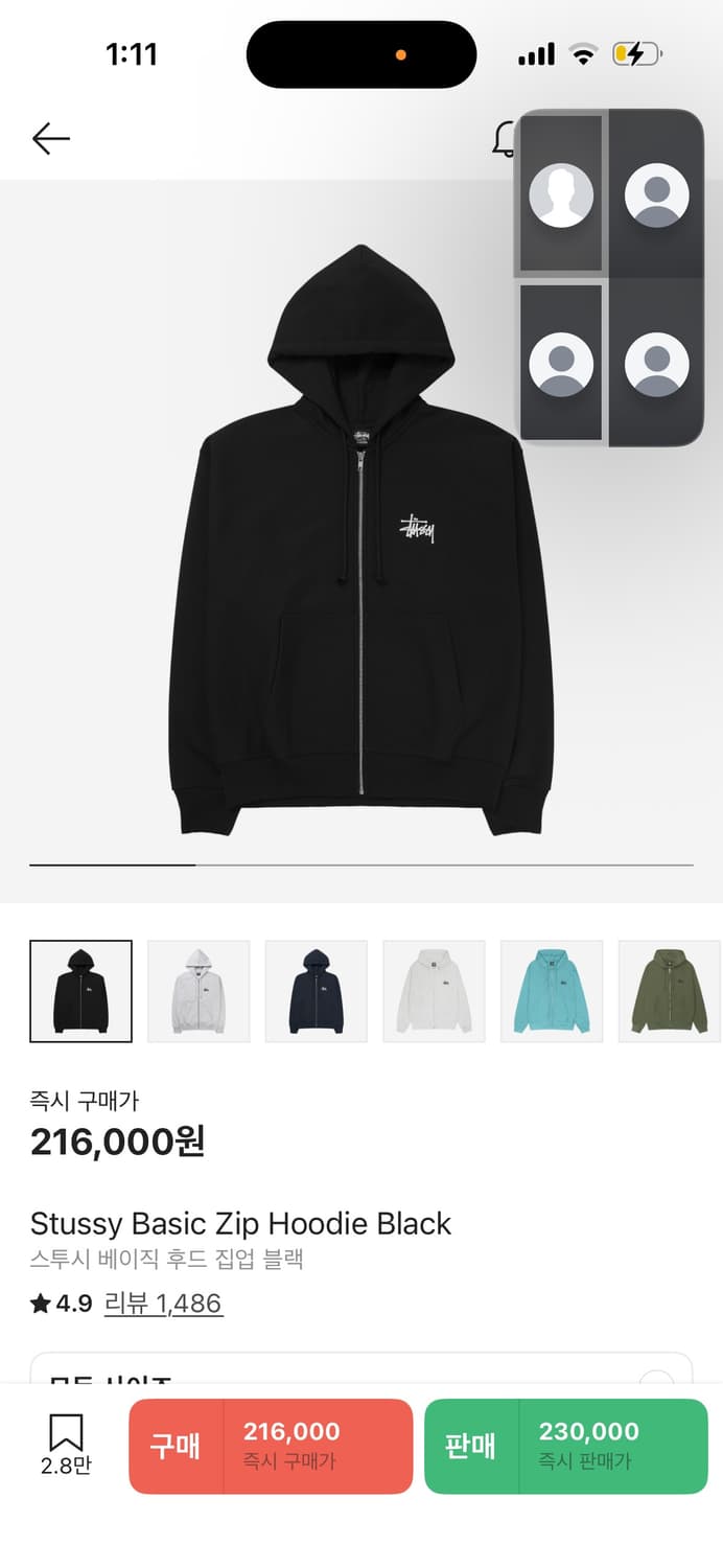 스투시 베이직 후드집업 XL 상품이미지1