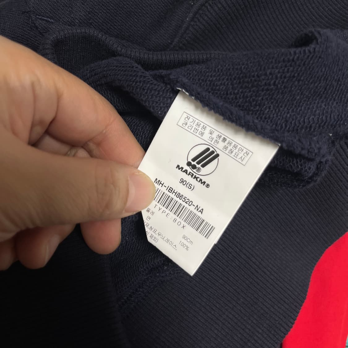 마크엠 크롭 후드집업 90 상품이미지3