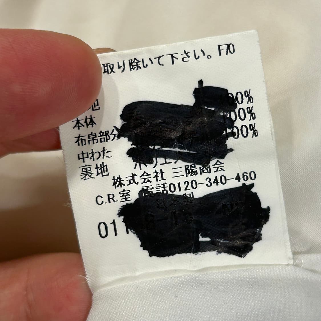 [M] 버버리 골프 빈티지 울 집업 자켓 베이지 A468 상품이미지10